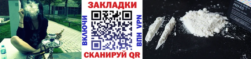 Купить наркотики Новохопёрск Амфетамин КОКАИН Гашиш Мефедрон Бошки Шишки
