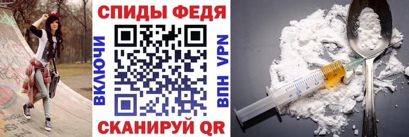АМФ Premium  закладка  блэк спрут вход  Новохопёрск 