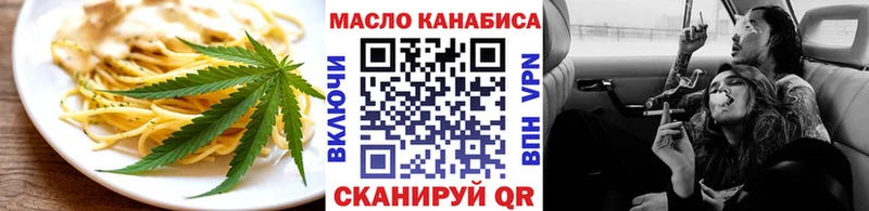 Cannafood марихуана  гидра онион  Новохопёрск 