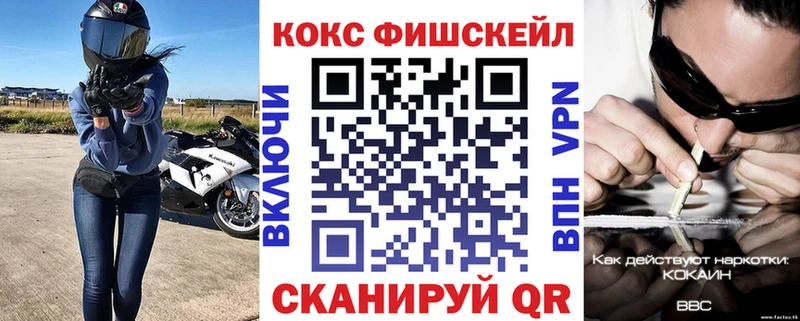 КОКАИН Колумбийский сколько стоит Новохопёрск