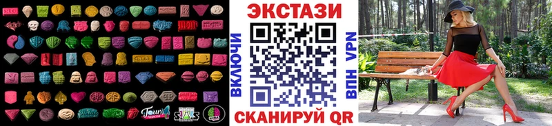 МЕГА ONION  Новохопёрск  ЭКСТАЗИ XTC 
