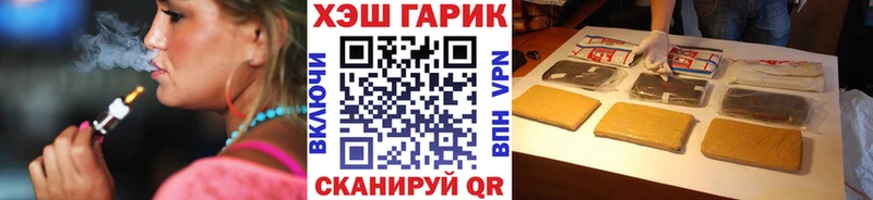 Гашиш ice o lator  shop как зайти  Новохопёрск 