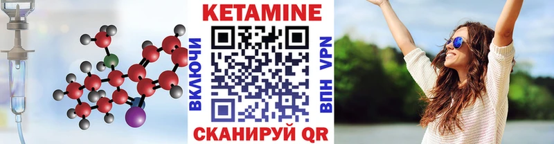 купить   площадка официальный сайт  Кетамин VHQ  Новохопёрск 