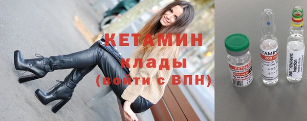 ECSTASY Бугульма