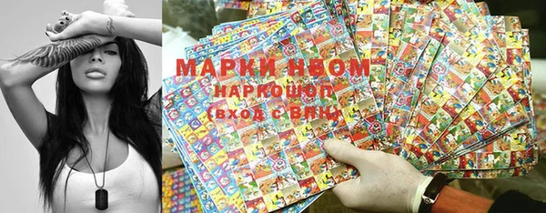 таблы Бронницы