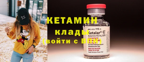таблы Бронницы