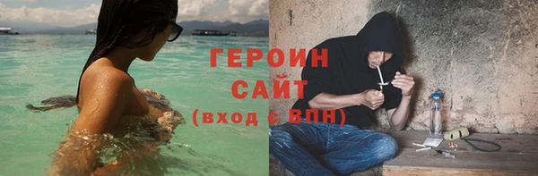 соль ск Верхний Тагил