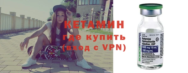 амфетамин Верея