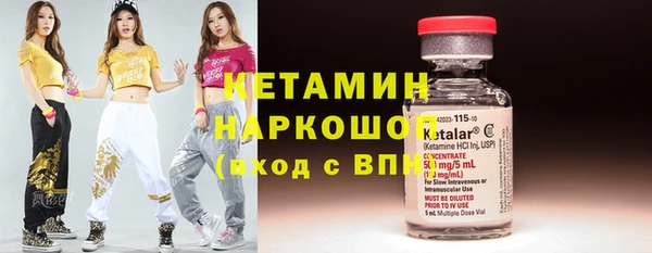 ECSTASY Бугульма