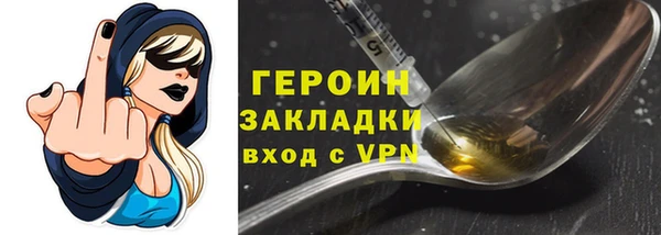 бошки Верхнеуральск