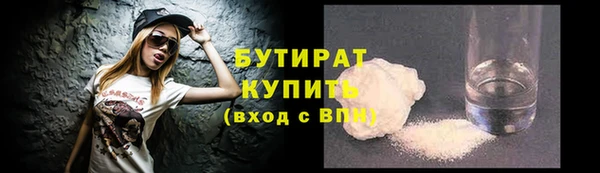 таблы Бронницы