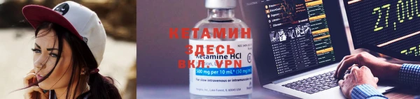 амфетамин Верея