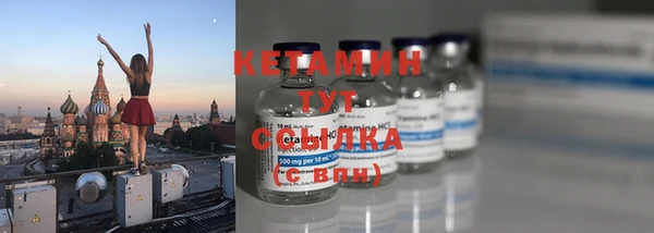 ECSTASY Бугульма