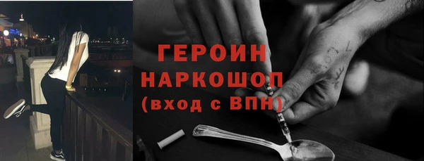 соль ск Верхний Тагил