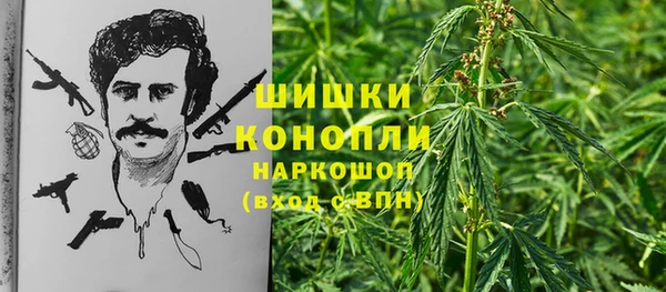 бошки Верхнеуральск