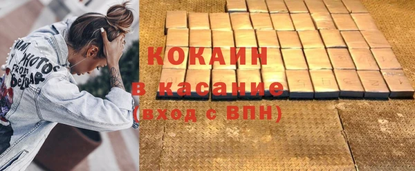 таблы Бронницы
