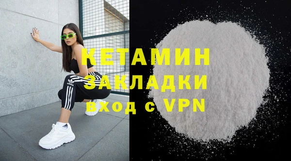 амфетамин Верея