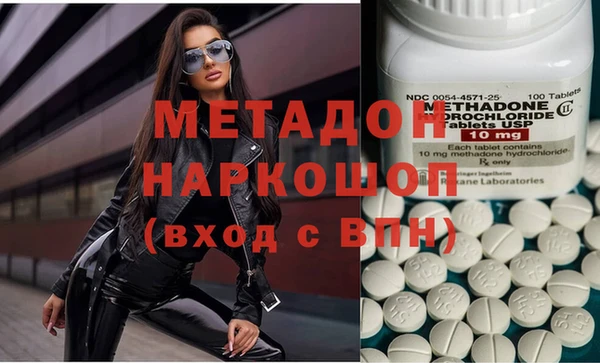 гидра Бородино