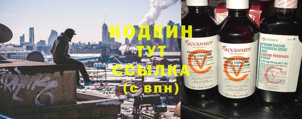 амфетамин Верея