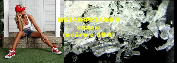 соль ск Верхний Тагил