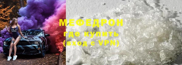 амфетамин Верея