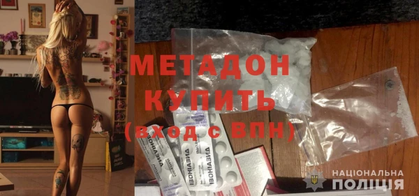 соль ск Верхний Тагил