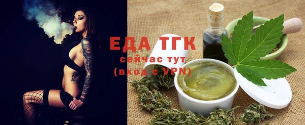 соль ск Верхний Тагил