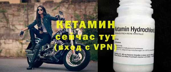 ECSTASY Бугульма
