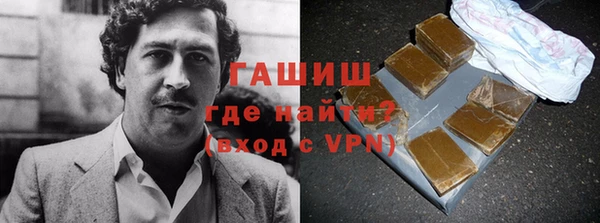 бошки Верхнеуральск