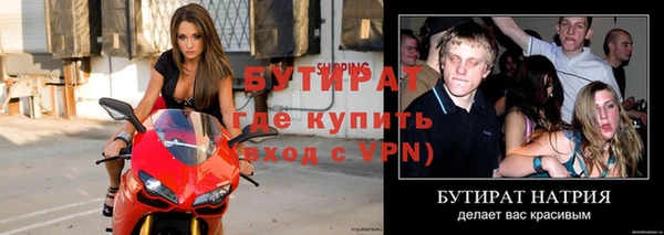 амфетамин Верея