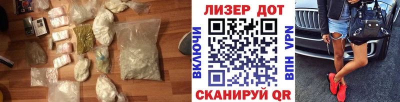 купить   Новохопёрск  LSD-25 экстази ecstasy 
