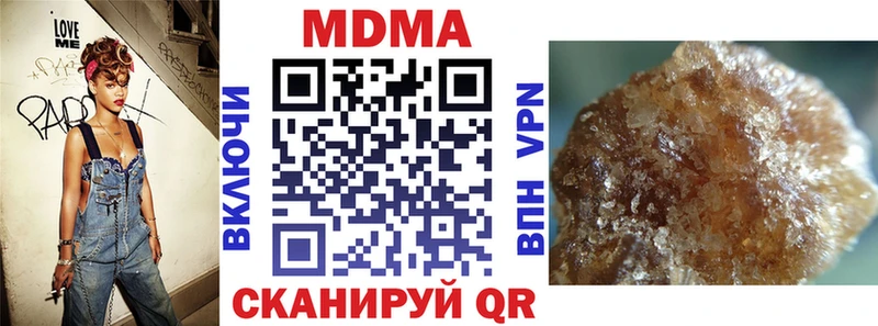 купить наркотики сайты  kraken онион  MDMA молли  Новохопёрск 