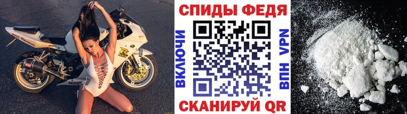 маркетплейс как зайти Новохопёрск МЕТАМФЕТАМИН винт