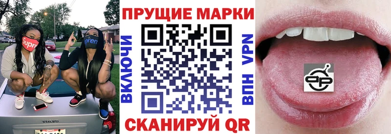 Марки 25I-NBOMe 1,5мг  Новохопёрск 