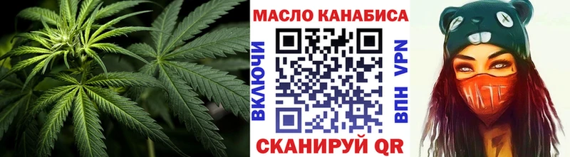 что такое   hydra маркетплейс  ТГК гашишное масло  Новохопёрск 