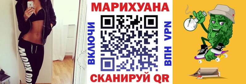 OMG   как найти закладки  мориарти наркотические препараты  МАРИХУАНА Ganja  Новохопёрск 